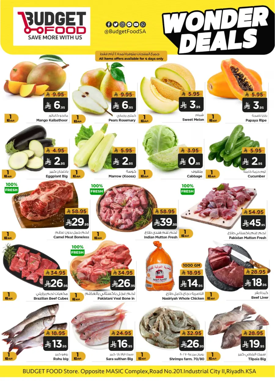Wonder Deals In Budget Food Riyadh
