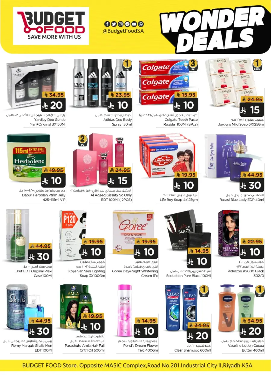 Wonder Deals In Budget Food Riyadh