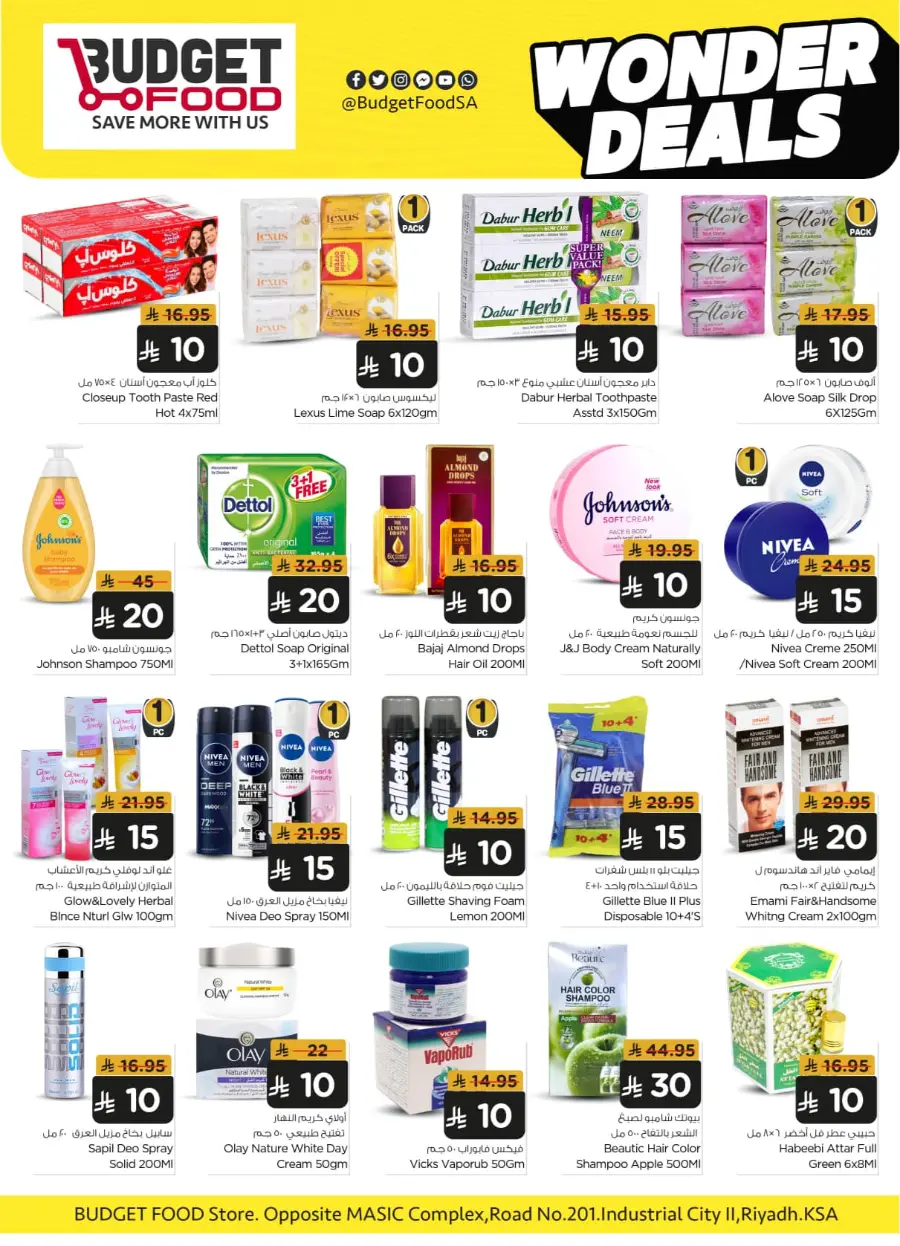 Wonder Deals In Budget Food Riyadh