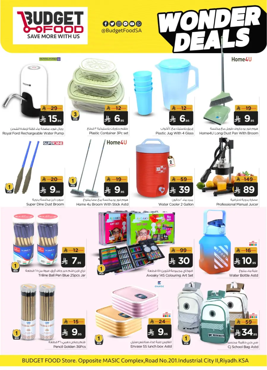 Wonder Deals In Budget Food Riyadh