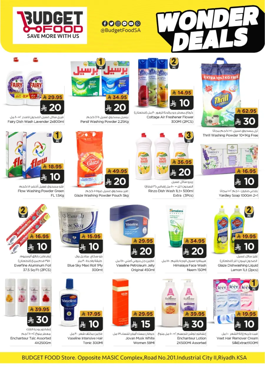 Wonder Deals In Budget Food Riyadh