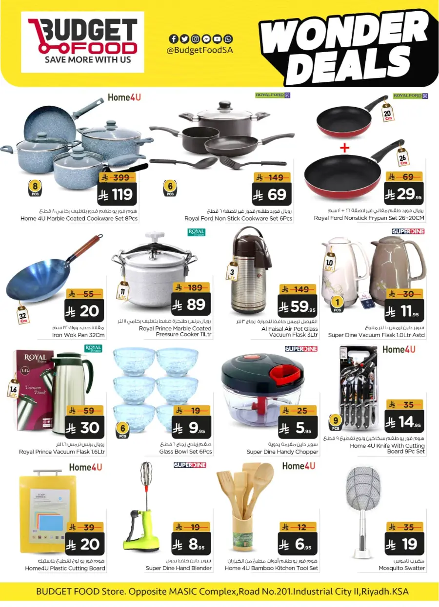 Wonder Deals In Budget Food Riyadh