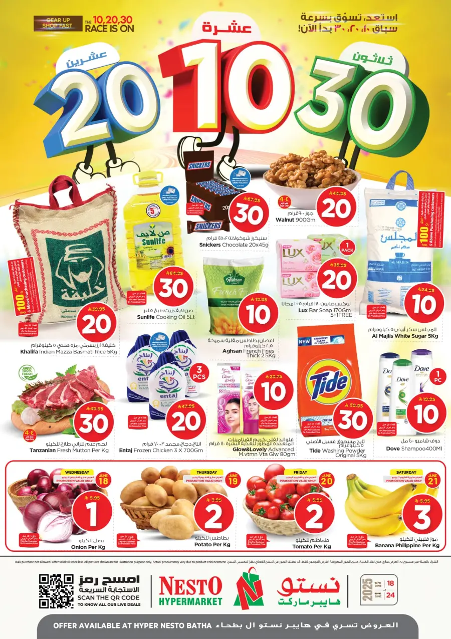 10•20•30 Offer – Shop & Save Big!" In Nesto Hypermarket Riyadh