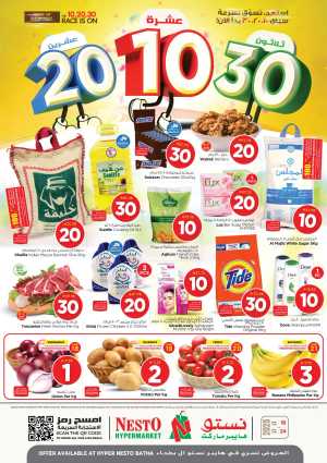 10•20•30 Offer – Shop & Save Big!" In Nesto Hypermarket Riyadh