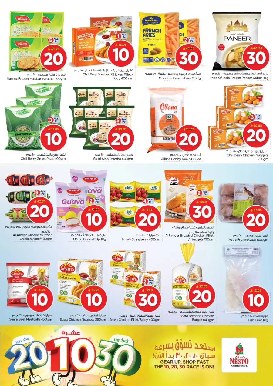 10•20•30 Offer – Shop & Save Big!" In Nesto Hypermarket Riyadh