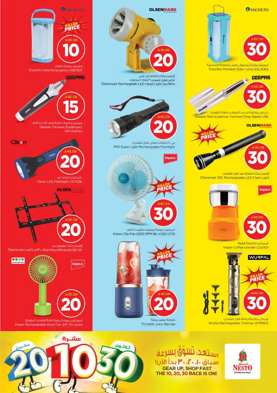 10•20•30 Offer – Shop & Save Big!" In Nesto Hypermarket Riyadh