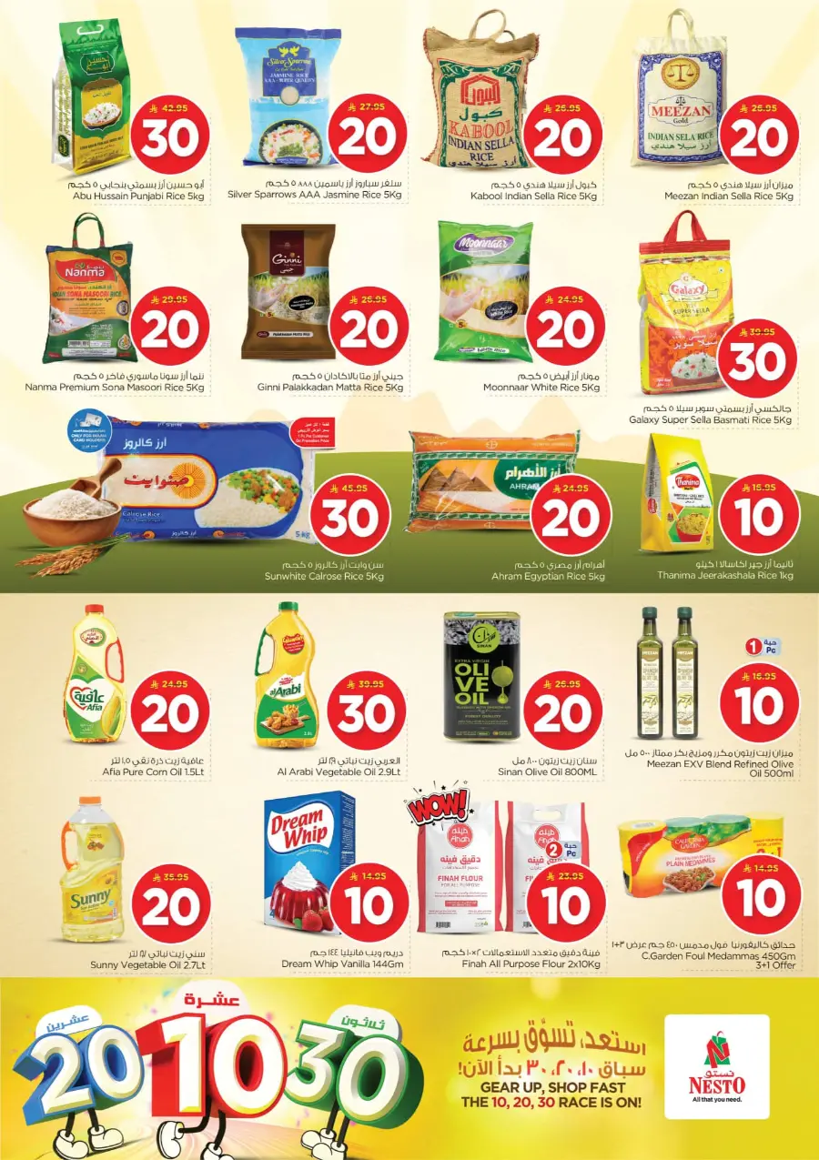 10•20•30 Offer – Shop & Save Big!" In Nesto Hypermarket Riyadh