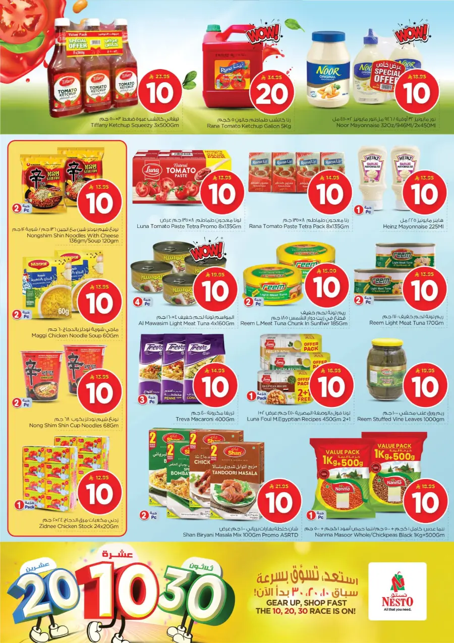 10•20•30 Offer – Shop & Save Big!" In Nesto Hypermarket Riyadh