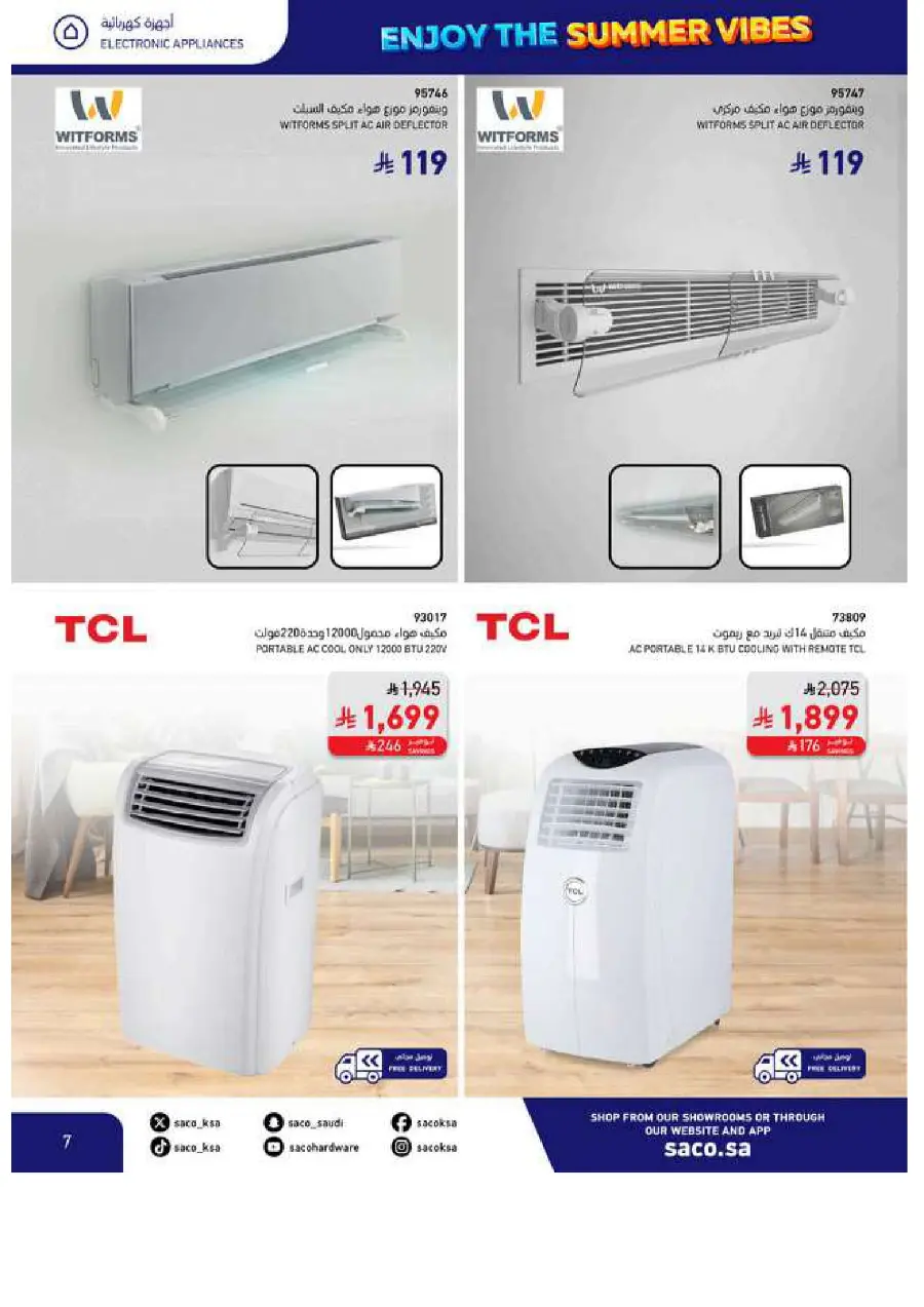 Save Up to 60% – Make Summer Better! In SACO Makkah