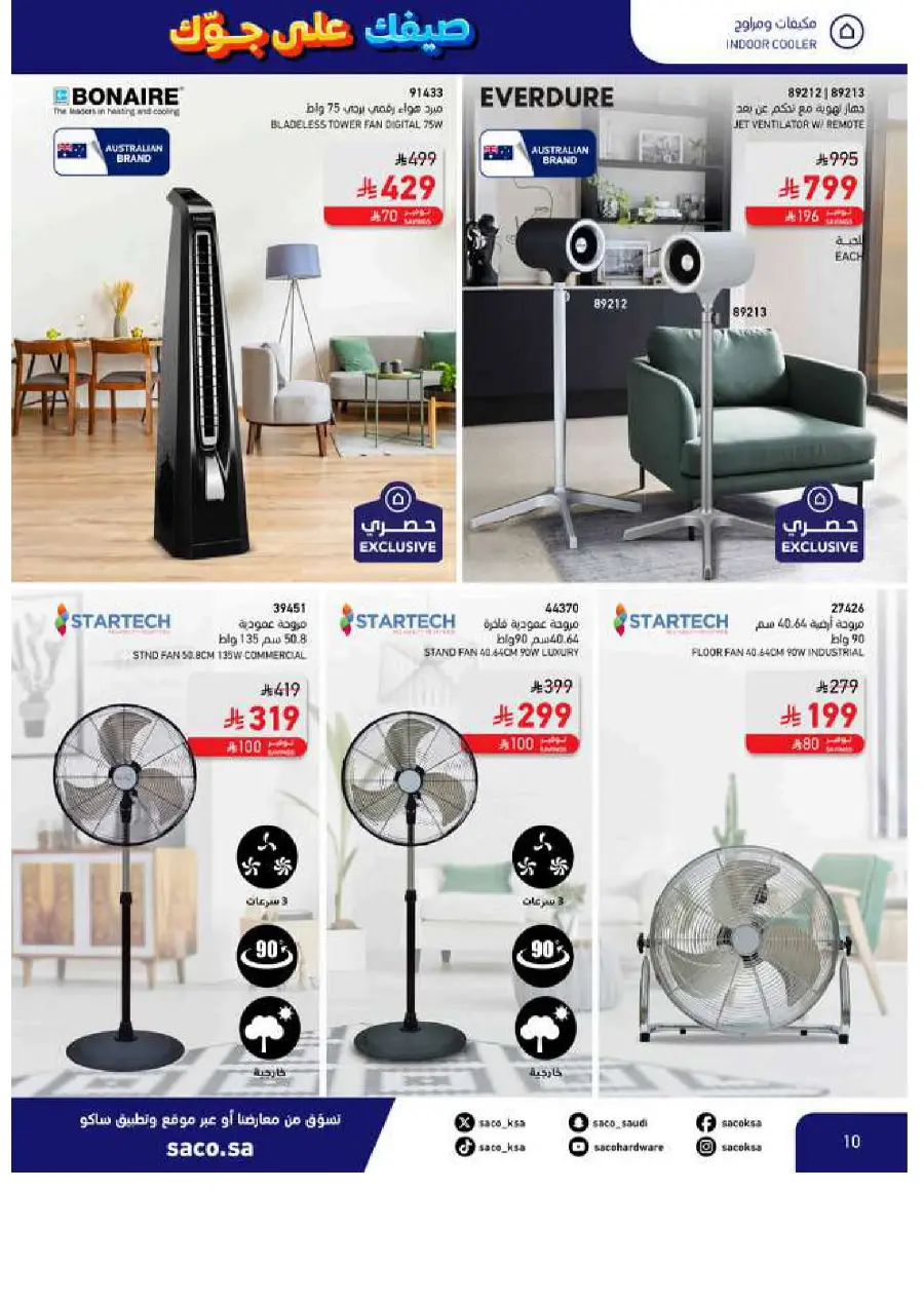 Save Up to 60% – Make Summer Better! In SACO Makkah