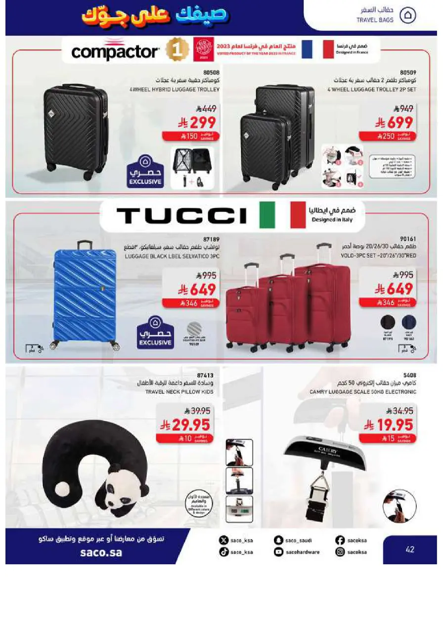Save Up to 60% – Make Summer Better! In SACO Makkah