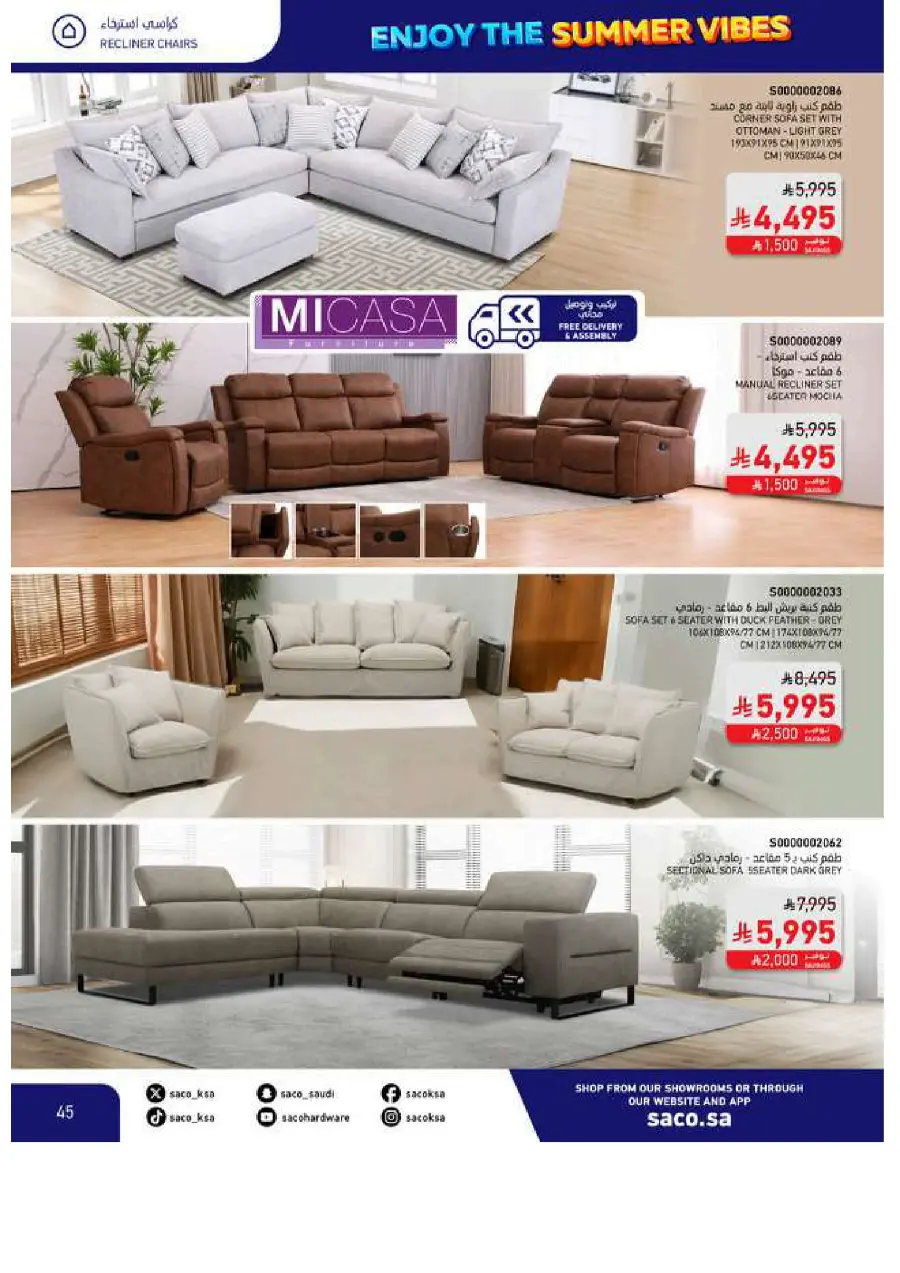 Save Up to 60% – Make Summer Better! In SACO Makkah