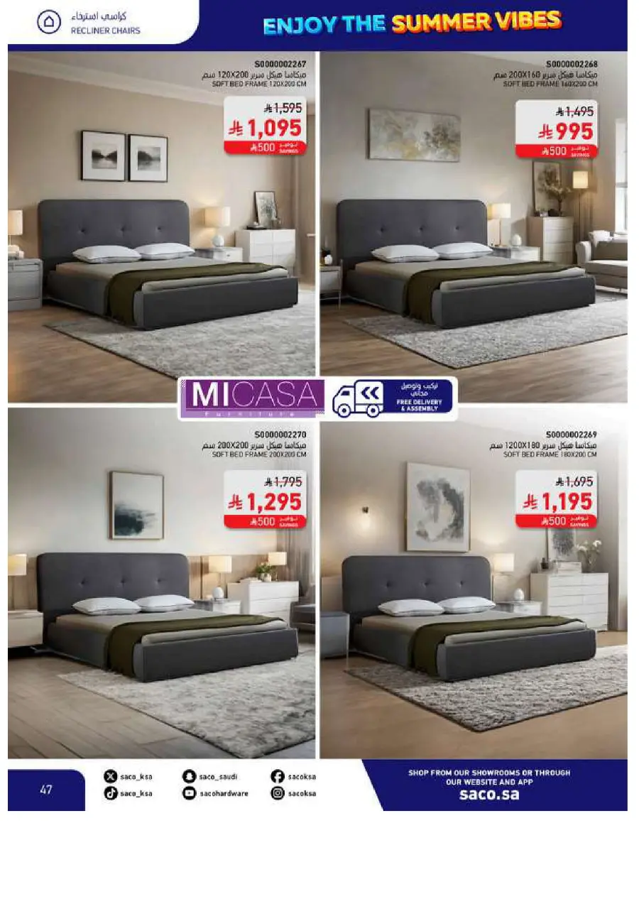 Save Up to 60% – Make Summer Better! In SACO Makkah