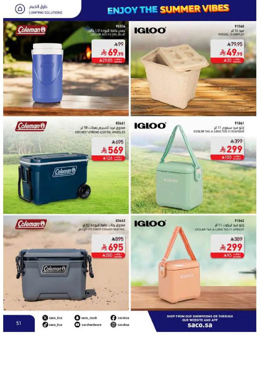Save Up to 60% – Make Summer Better! In SACO Makkah