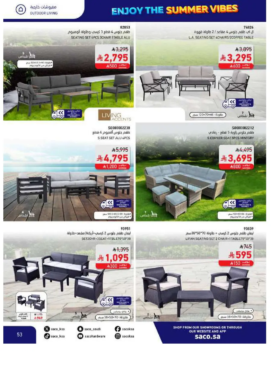 Save Up to 60% – Make Summer Better! In SACO Makkah