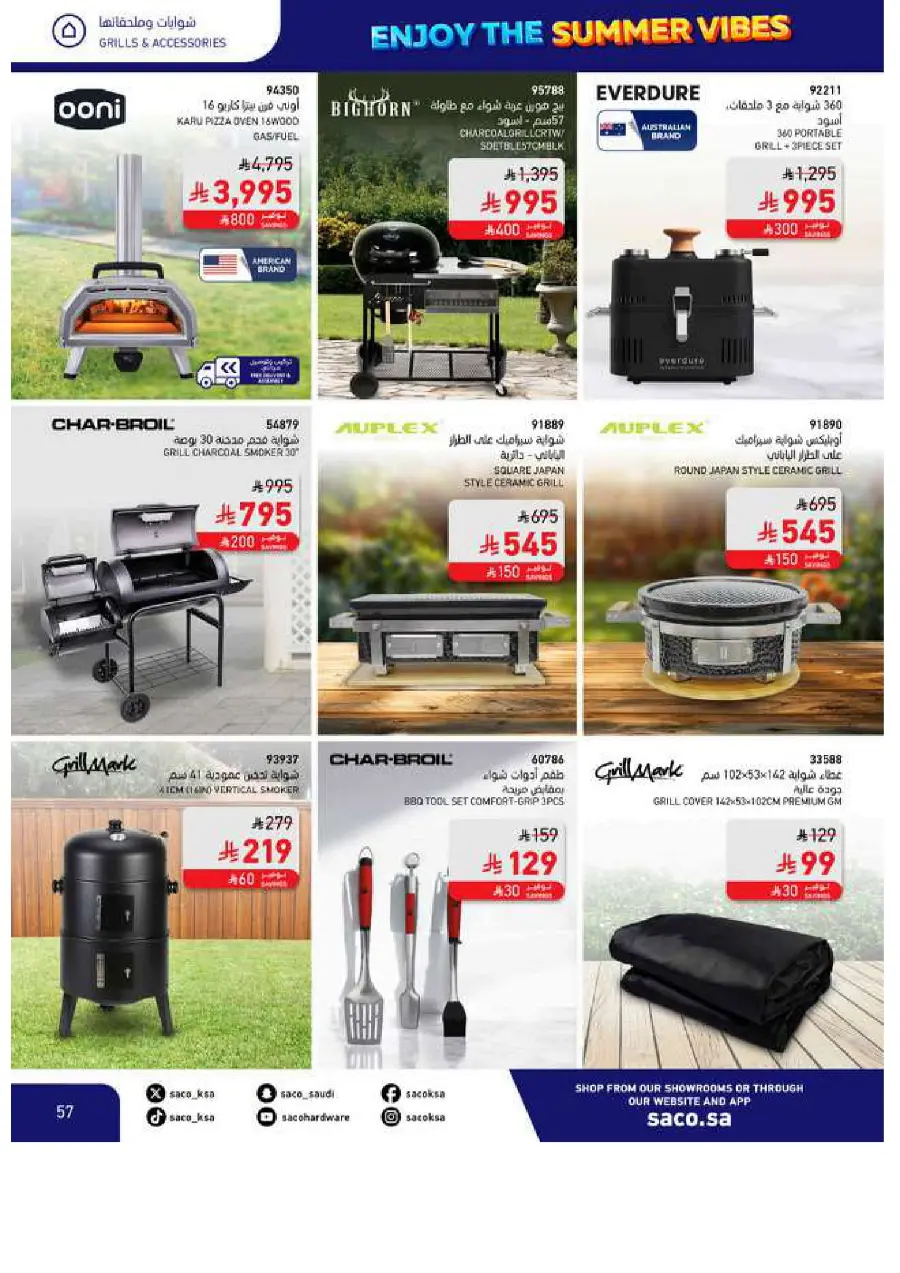 Save Up to 60% – Make Summer Better! In SACO Makkah