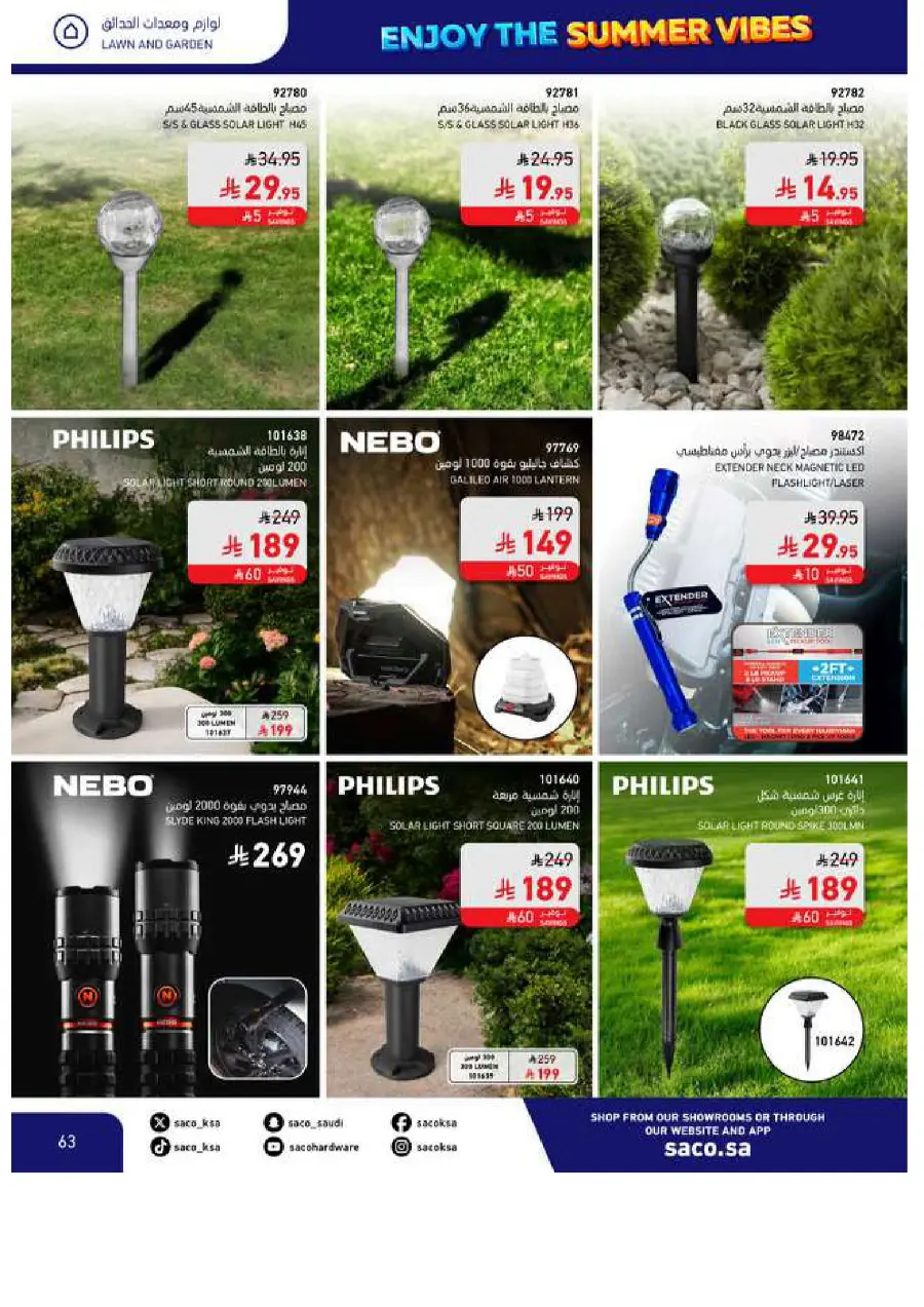 Save Up to 60% – Make Summer Better! In SACO Makkah