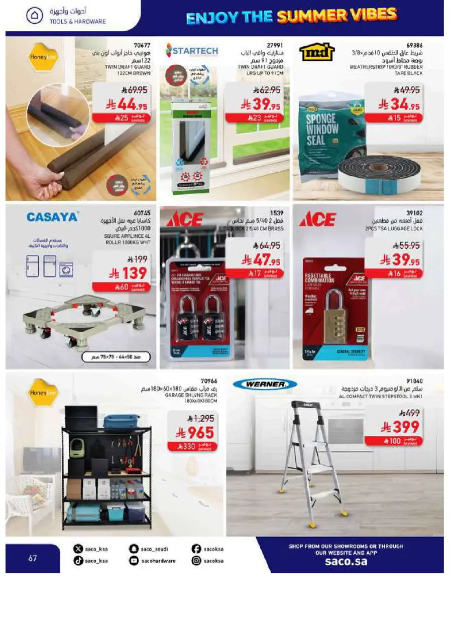 Save Up to 60% – Make Summer Better! In SACO Makkah
