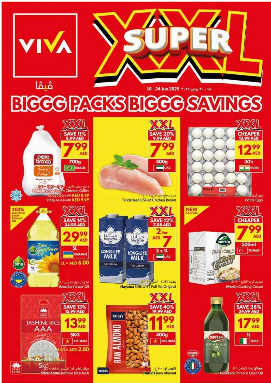 Big pack Big Saving In VIVA Supermarket Abu Dhabi