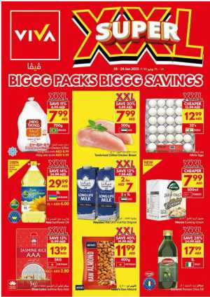 Big pack Big Saving In VIVA Supermarket Dubai,Abu Dhabi,Sharjah / Ajman,Al Ain,Fujairah,Ras al Khaimah,Umm al Quwain