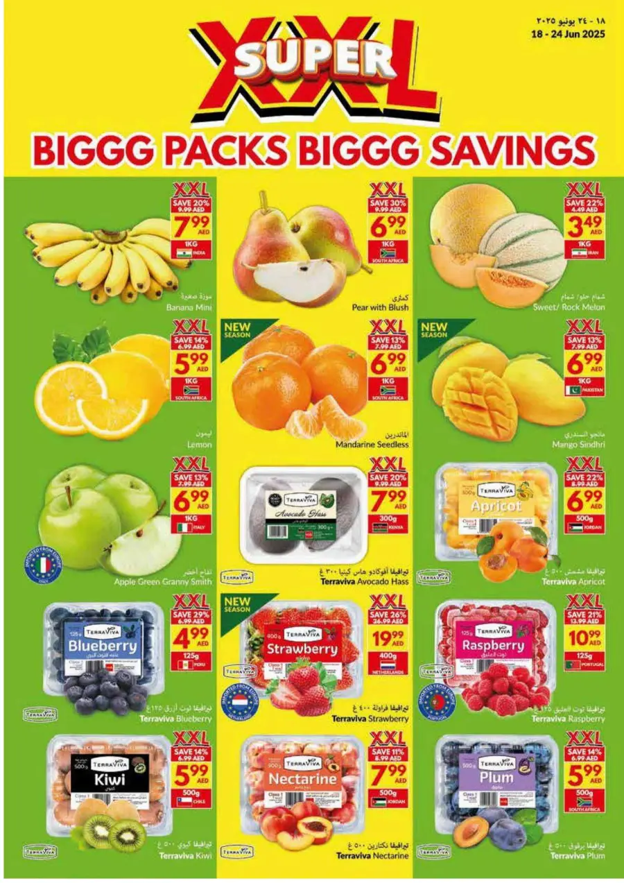 Big pack Big Saving In VIVA Supermarket Abu Dhabi