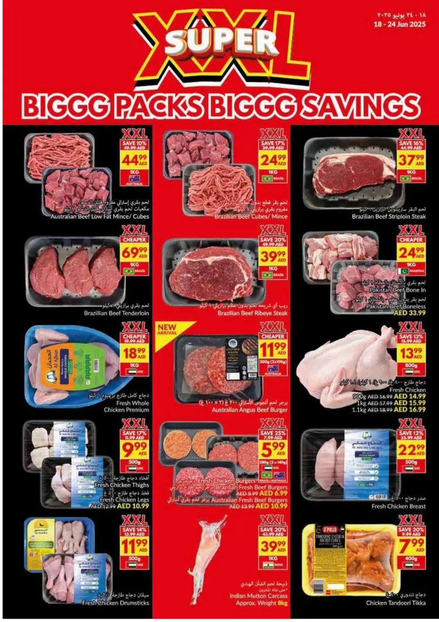 Big pack Big Saving In VIVA Supermarket Abu Dhabi