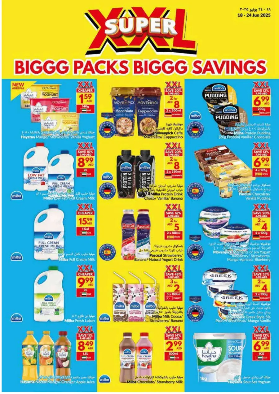 Big pack Big Saving In VIVA Supermarket Abu Dhabi