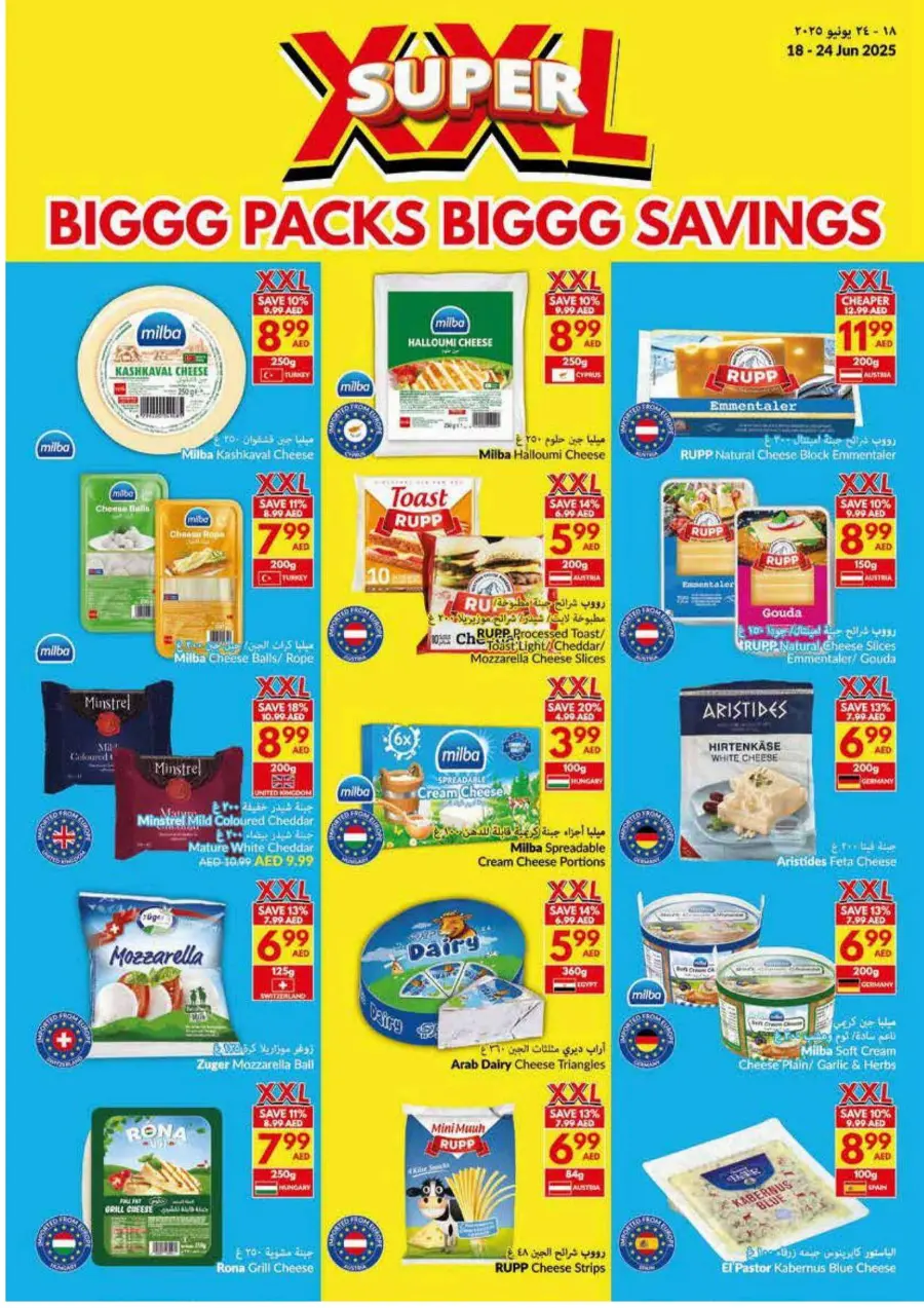 Big pack Big Saving In VIVA Supermarket Abu Dhabi