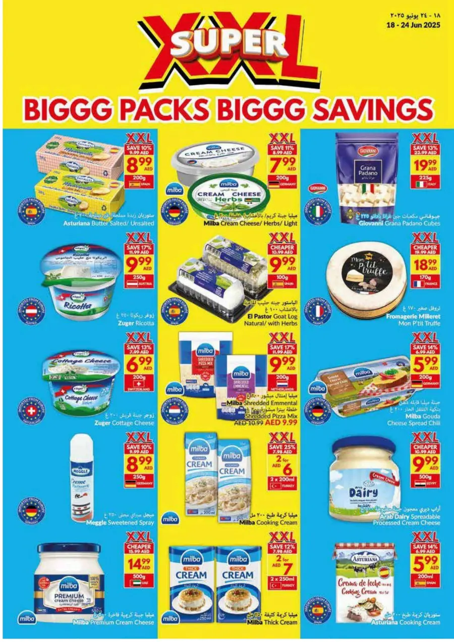Big pack Big Saving In VIVA Supermarket Abu Dhabi