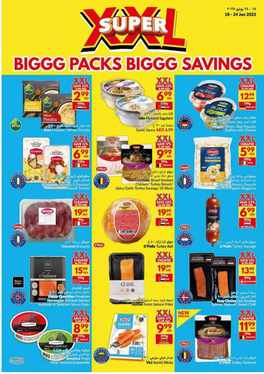 Big pack Big Saving In VIVA Supermarket Abu Dhabi