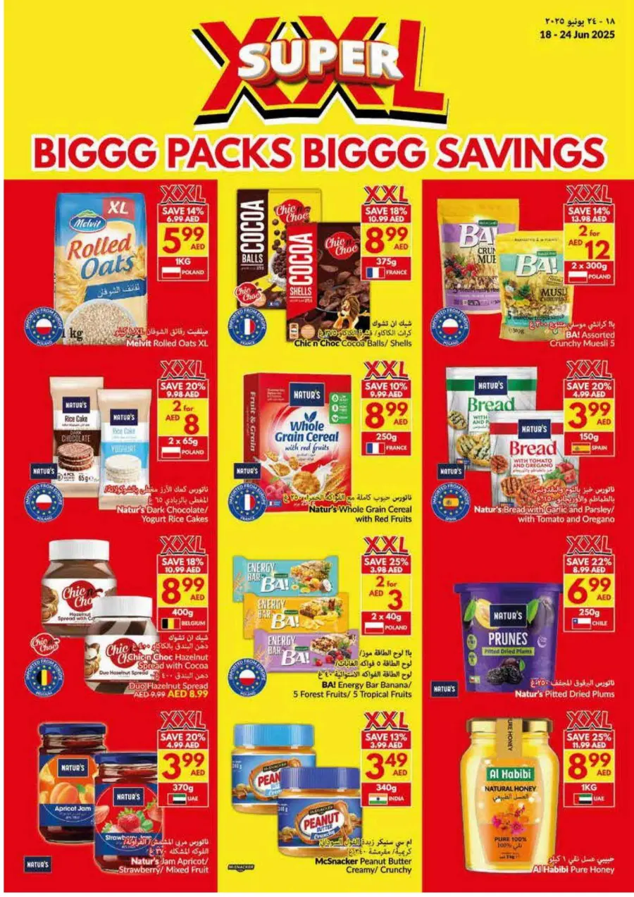 Big pack Big Saving In VIVA Supermarket Abu Dhabi