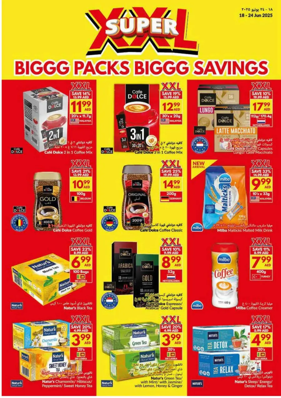 Big pack Big Saving In VIVA Supermarket Abu Dhabi
