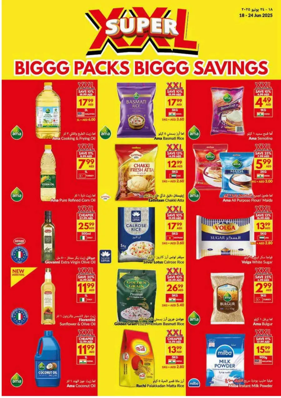 Big pack Big Saving In VIVA Supermarket Abu Dhabi