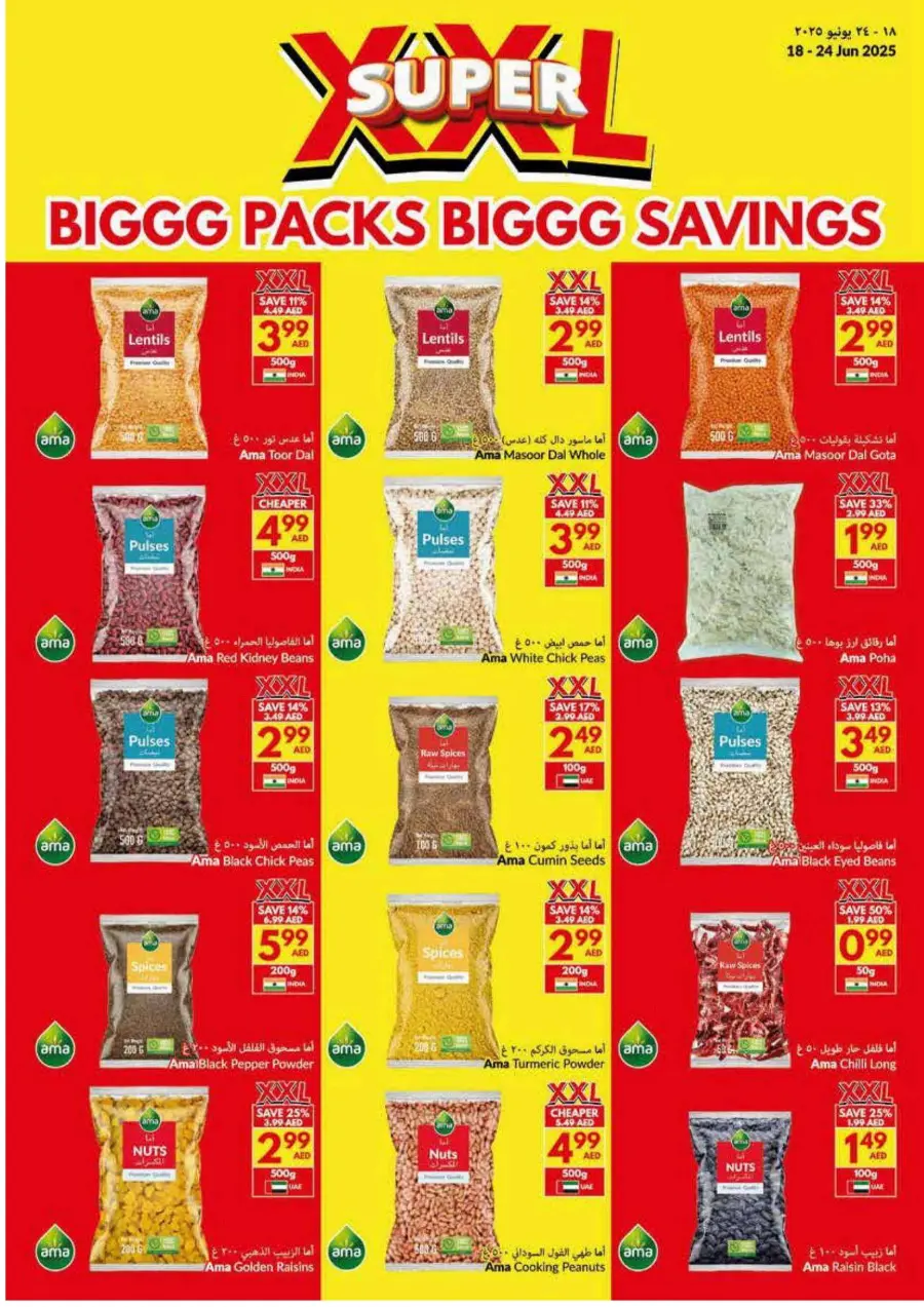 Big pack Big Saving In VIVA Supermarket Abu Dhabi