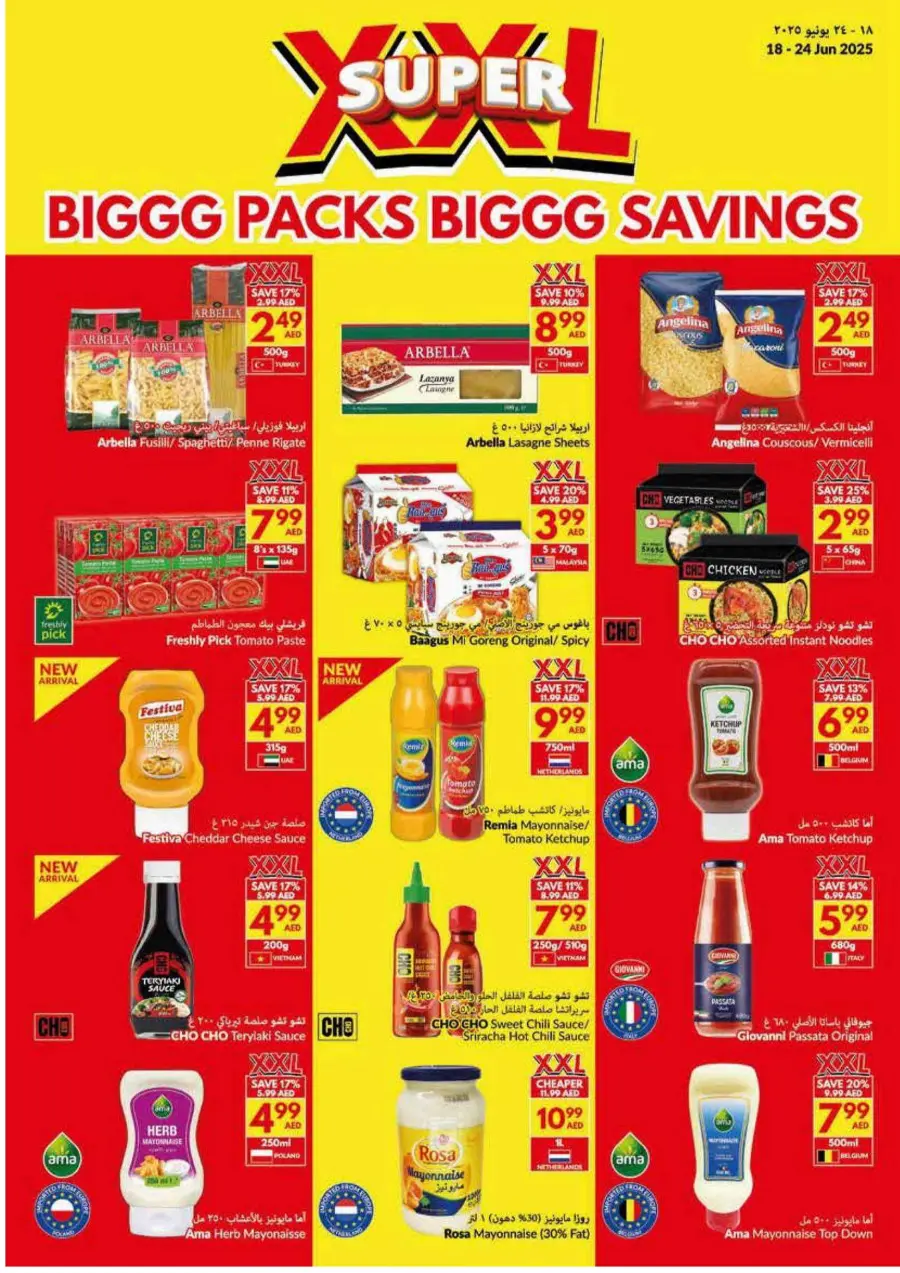 Big pack Big Saving In VIVA Supermarket Abu Dhabi
