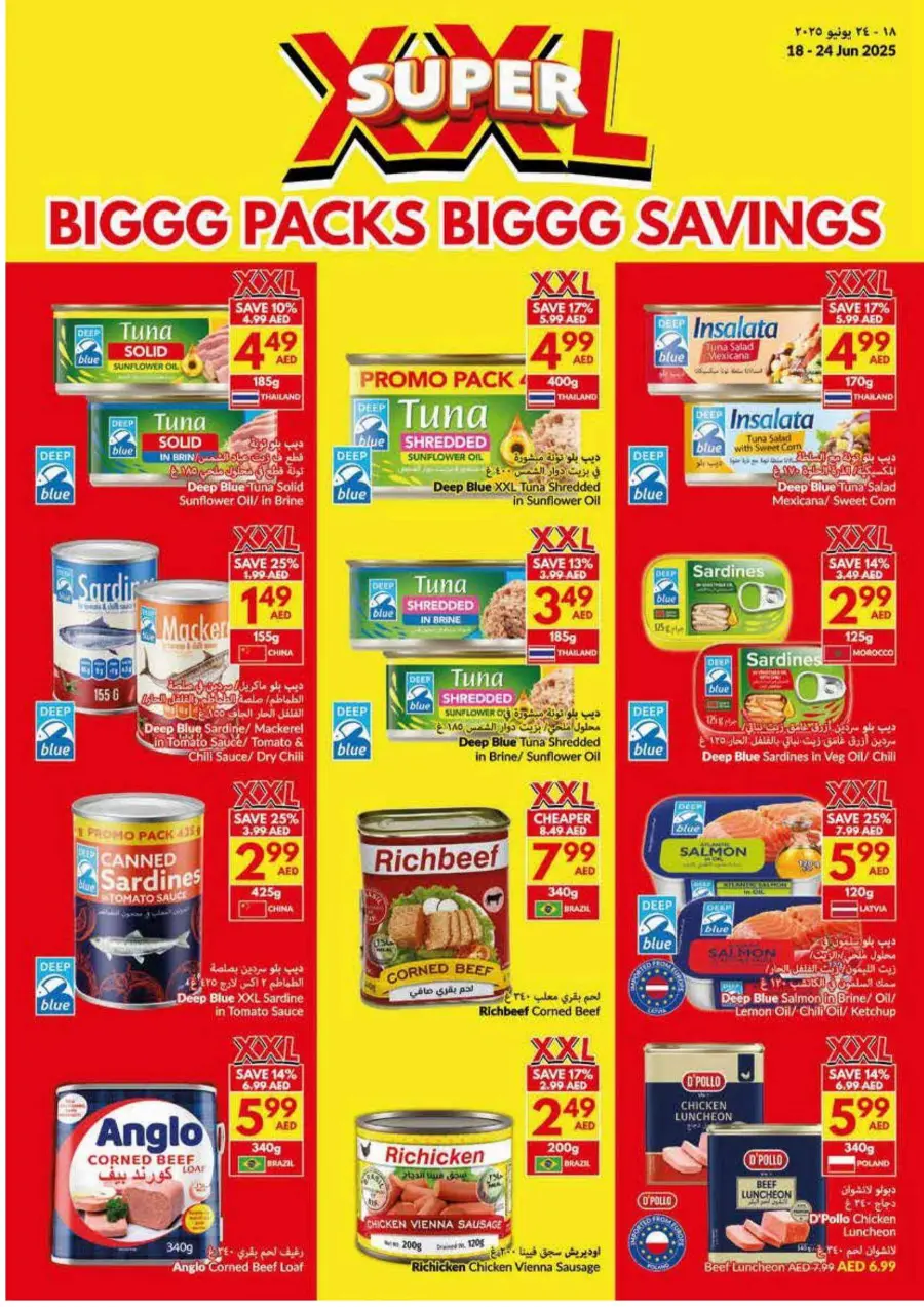 Big pack Big Saving In VIVA Supermarket Abu Dhabi