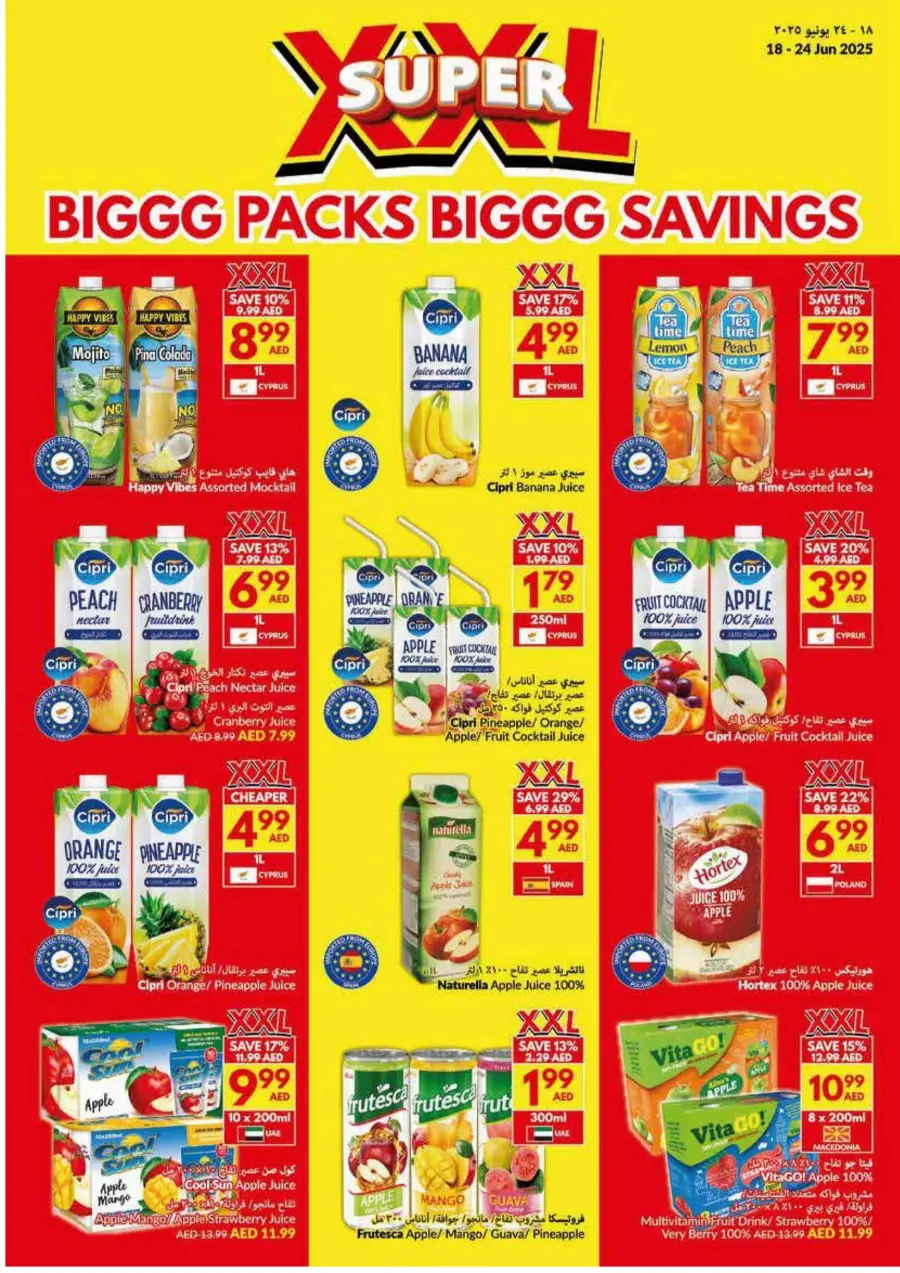 Big pack Big Saving In VIVA Supermarket Abu Dhabi