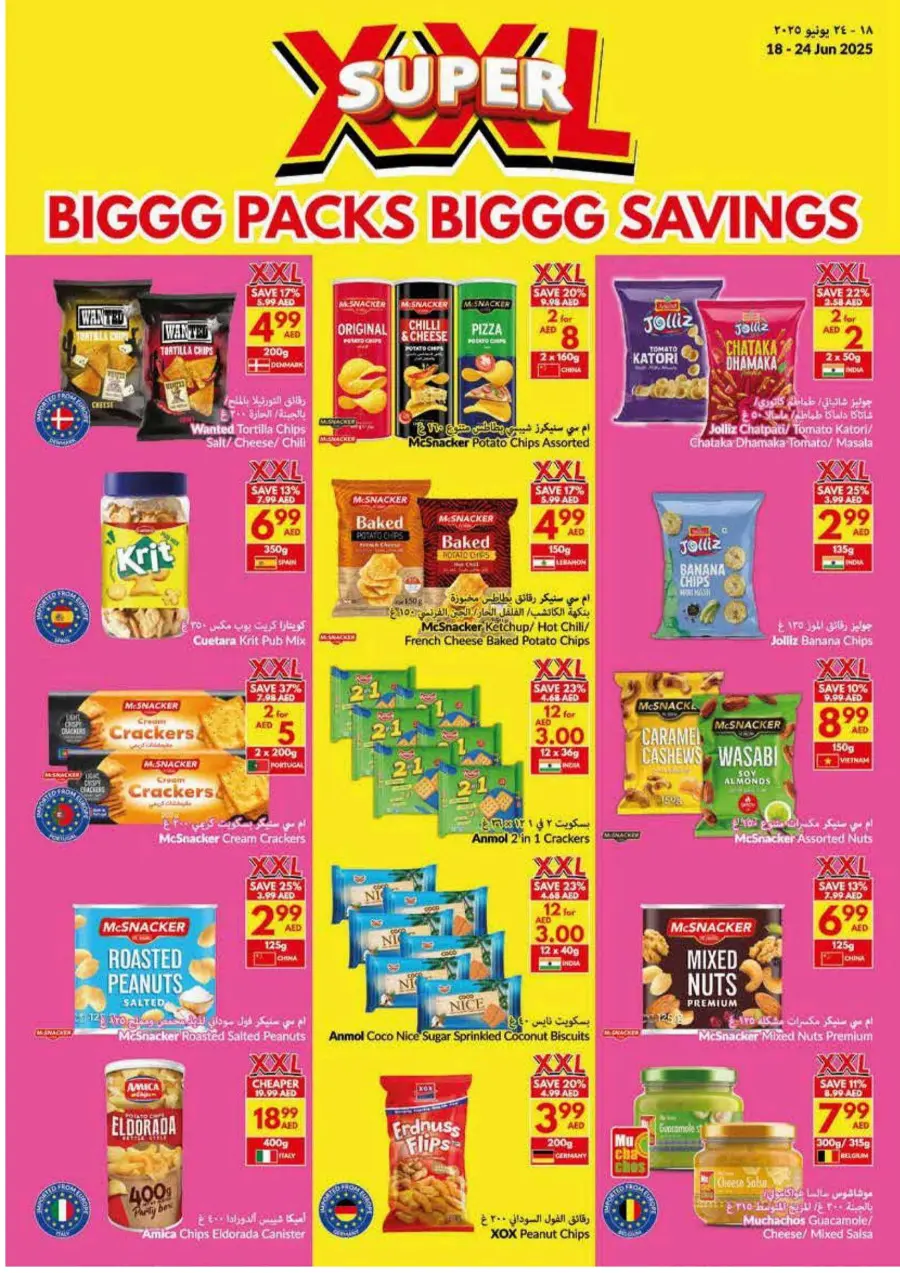 Big pack Big Saving In VIVA Supermarket Abu Dhabi