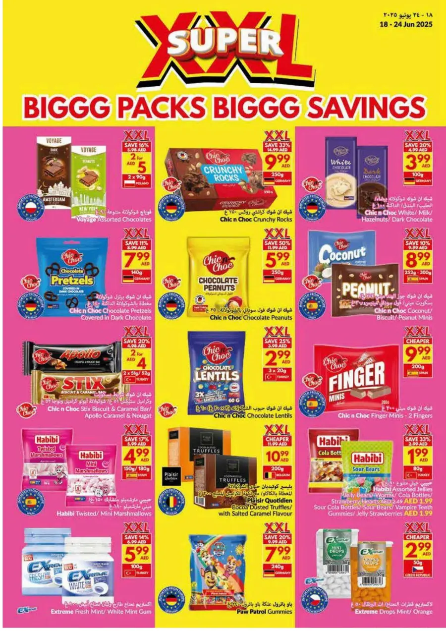 Big pack Big Saving In VIVA Supermarket Abu Dhabi