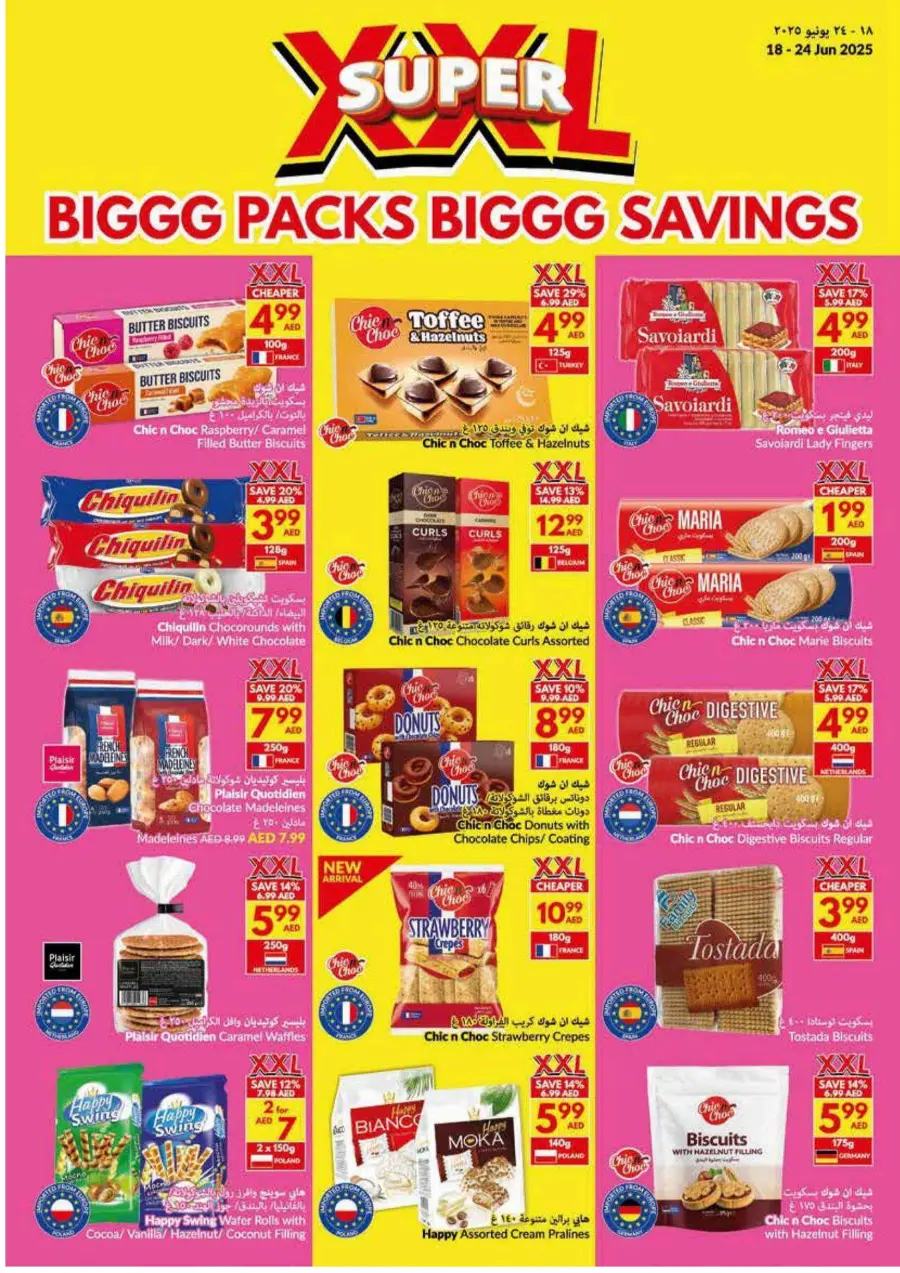 Big pack Big Saving In VIVA Supermarket Abu Dhabi