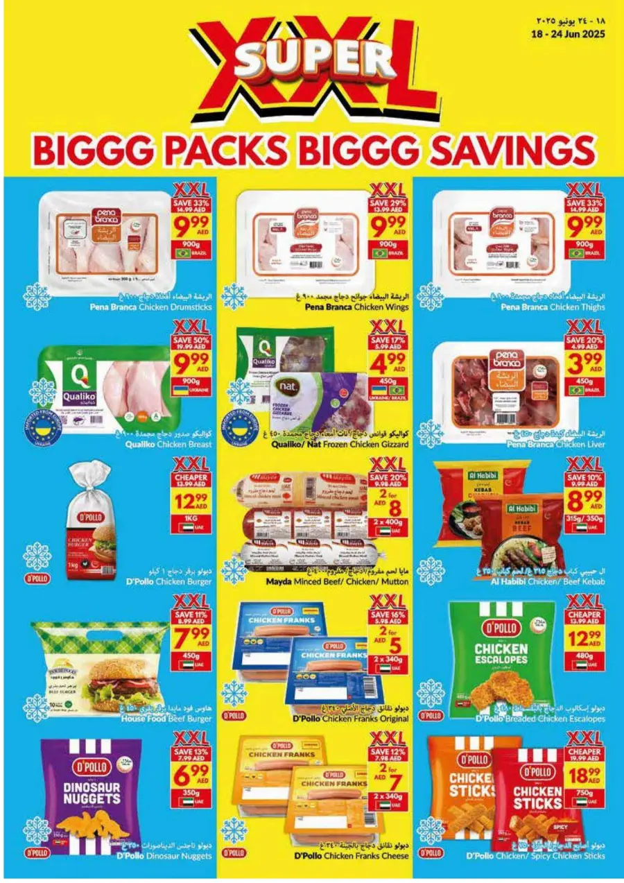 Big pack Big Saving In VIVA Supermarket Abu Dhabi