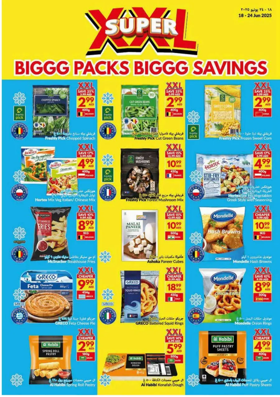 Big pack Big Saving In VIVA Supermarket Abu Dhabi