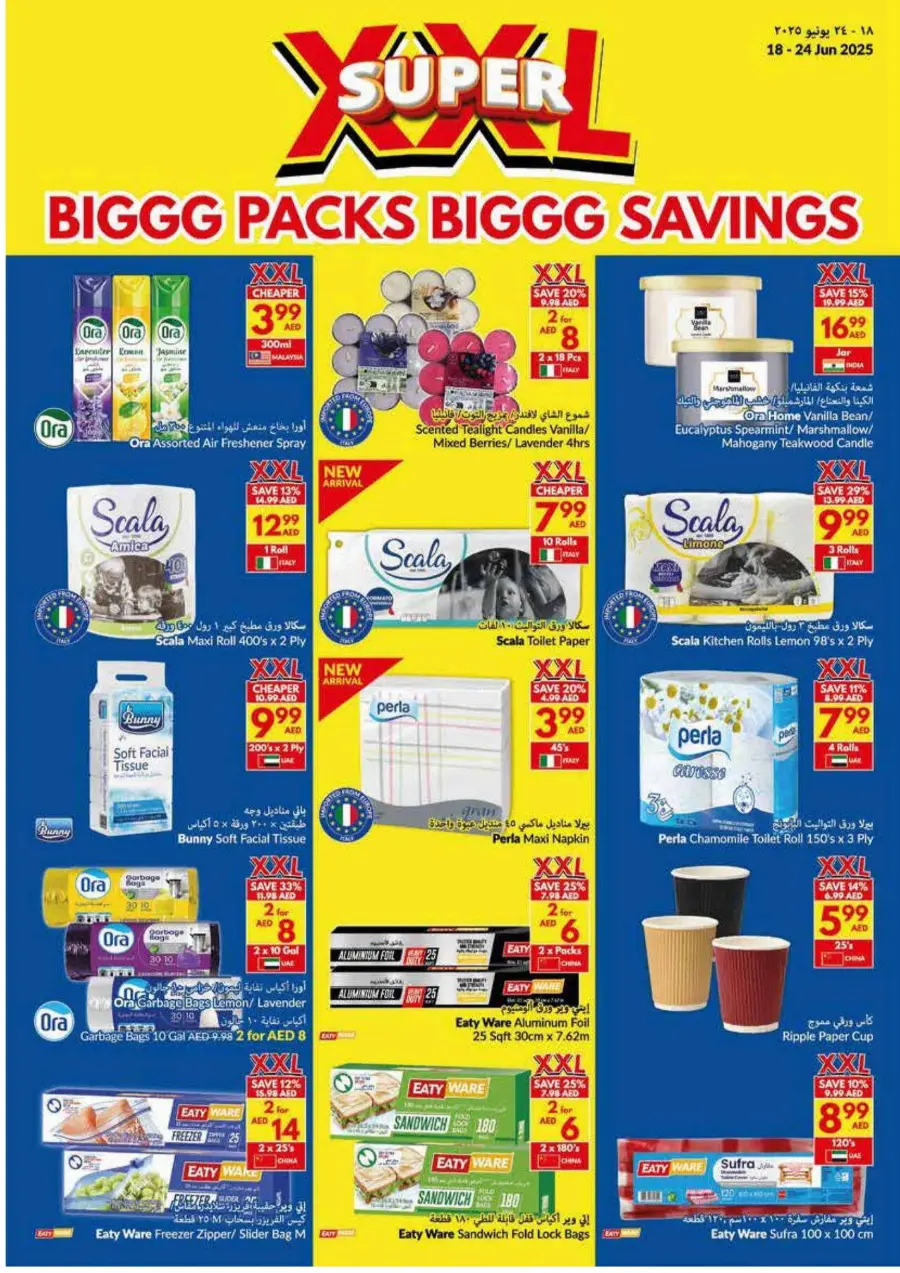 Big pack Big Saving In VIVA Supermarket Abu Dhabi