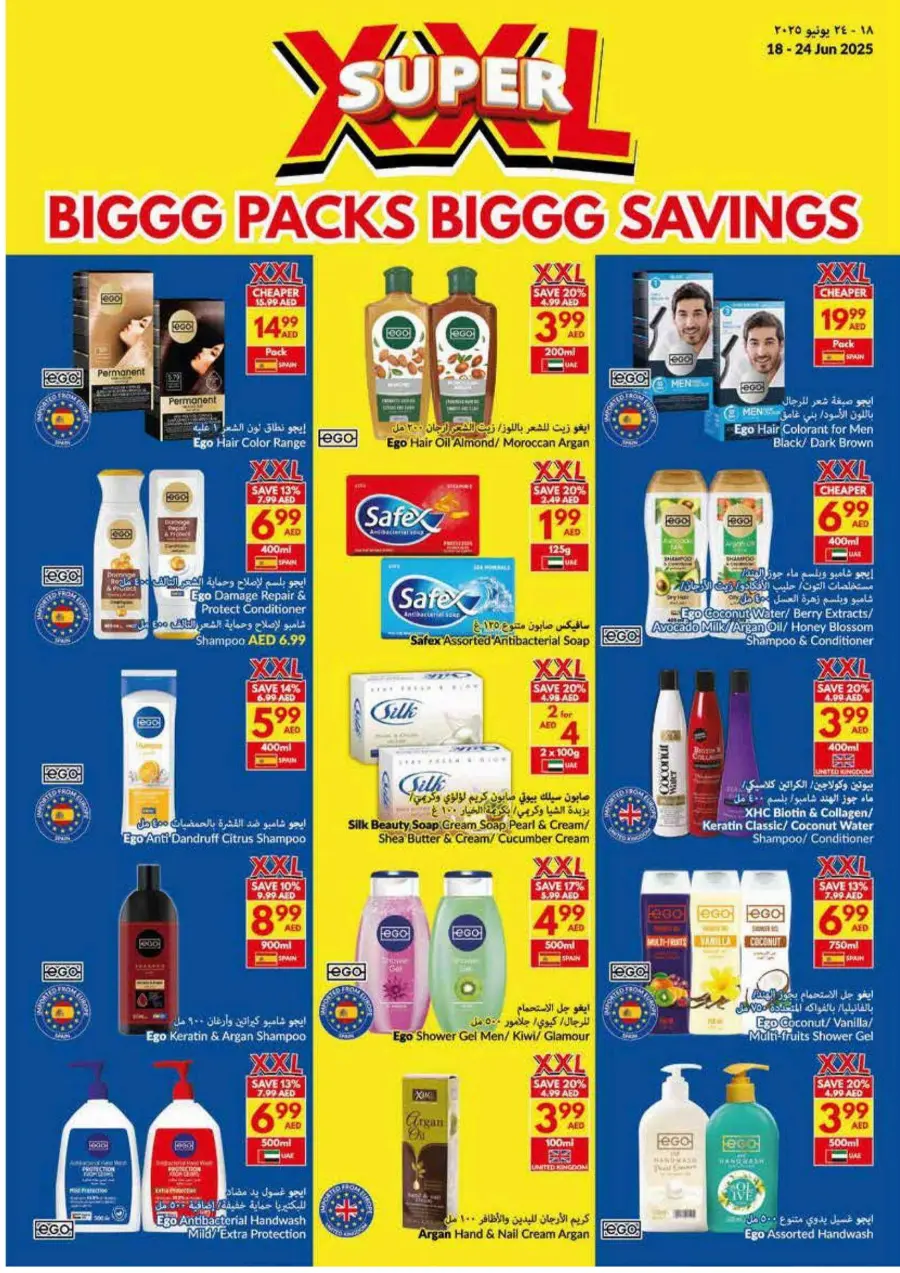 Big pack Big Saving In VIVA Supermarket Abu Dhabi