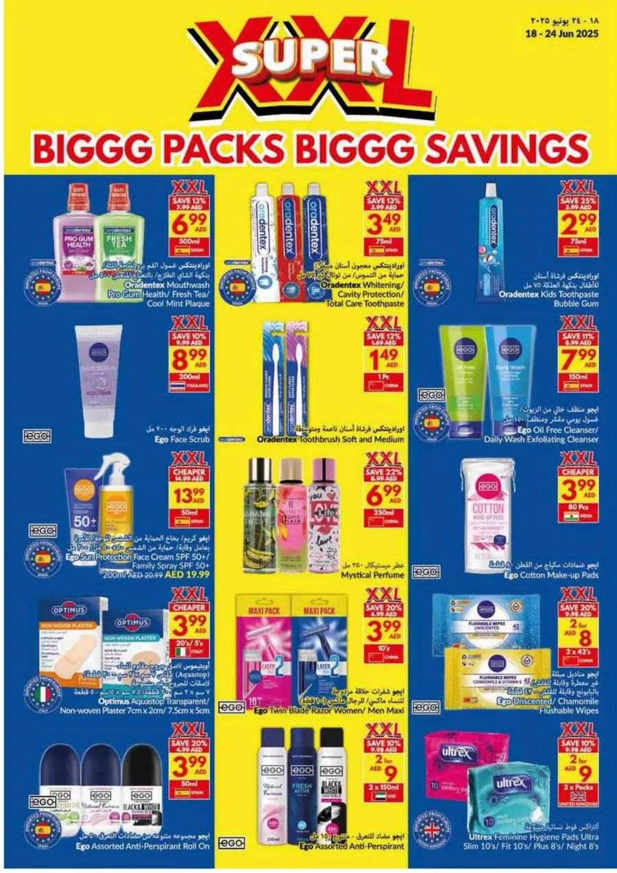 Big pack Big Saving In VIVA Supermarket Abu Dhabi