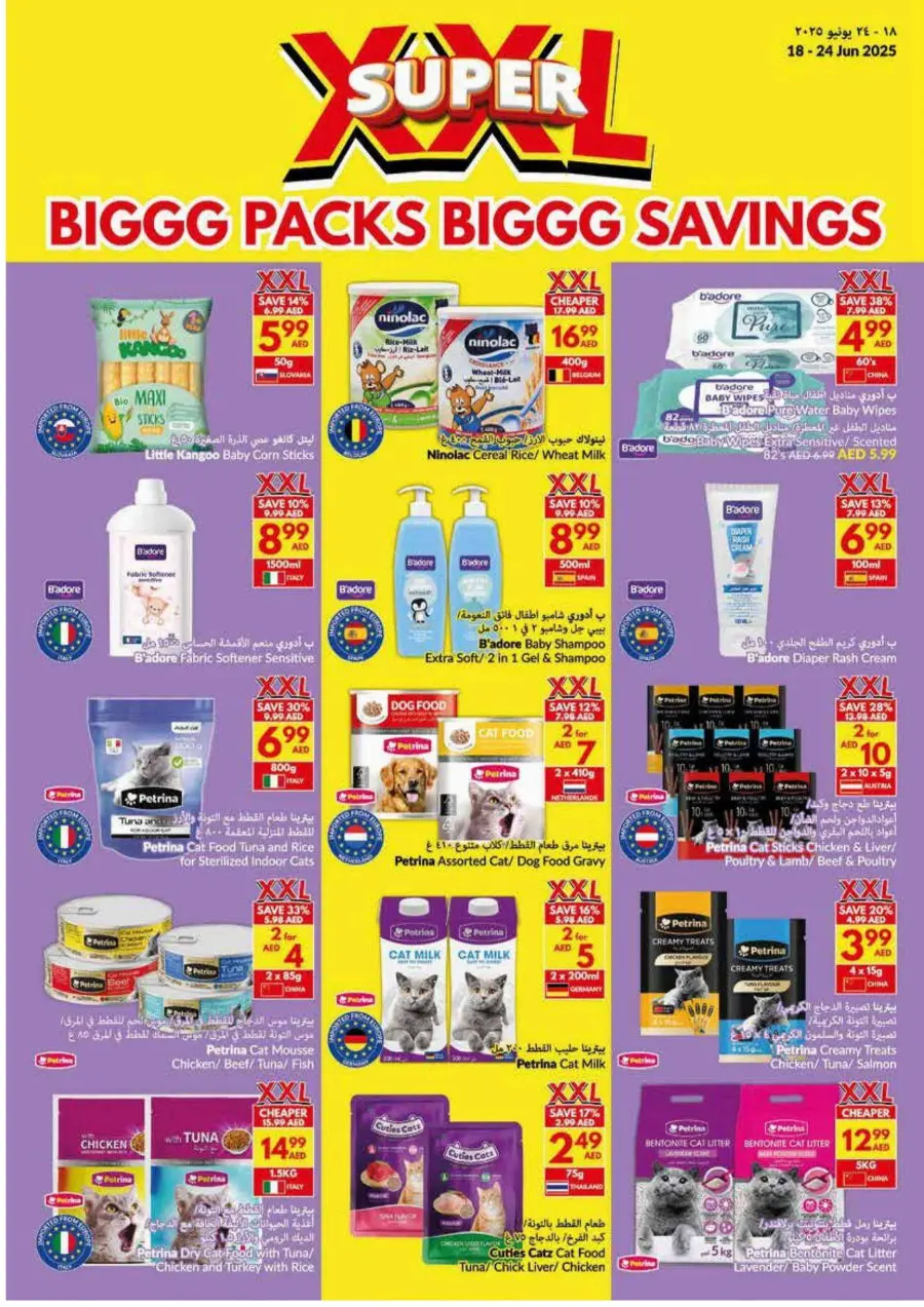 Big pack Big Saving In VIVA Supermarket Abu Dhabi