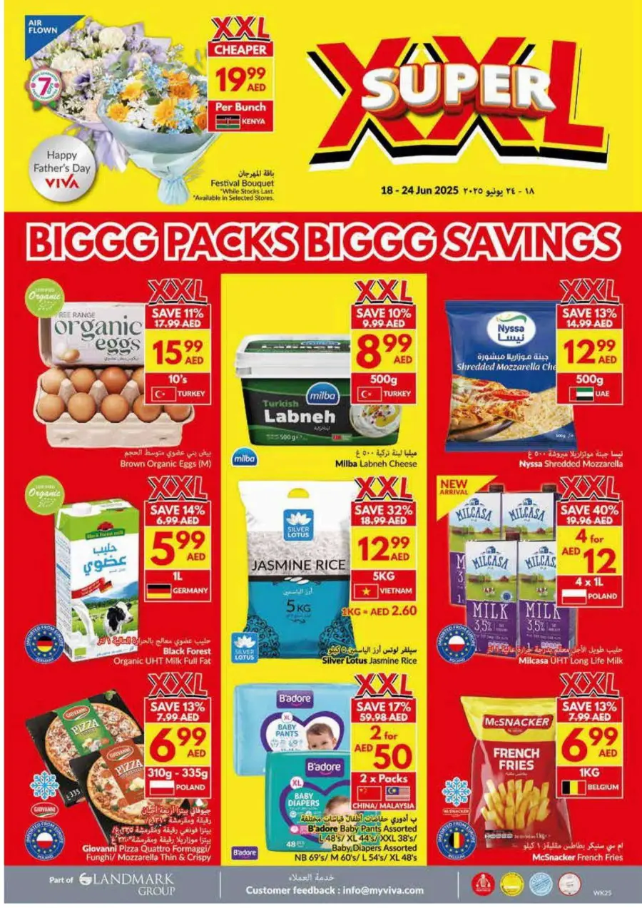 Big pack Big Saving In VIVA Supermarket Abu Dhabi