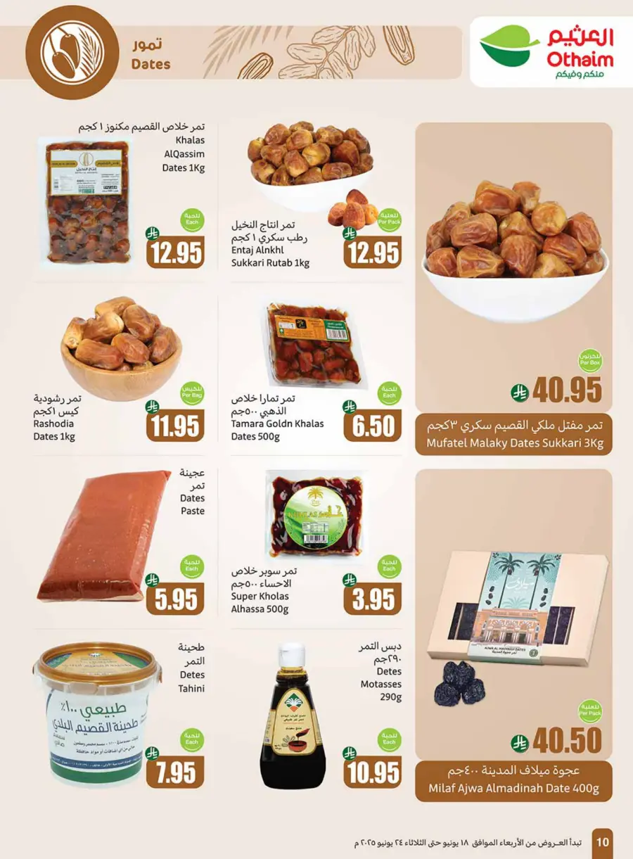 Weekly Best Offers – Shop Now! In Othaim Market undefined