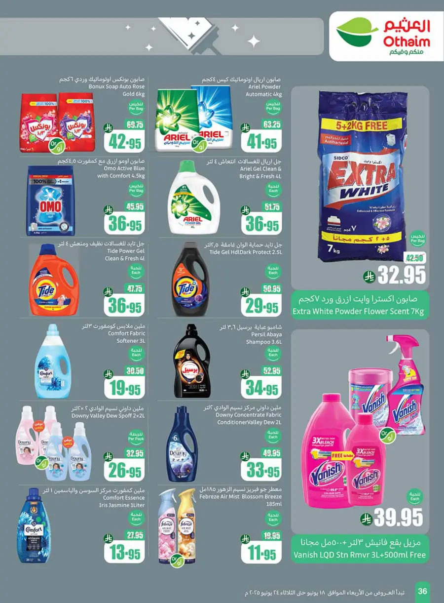 Weekly Best Offers – Shop Now! In Othaim Market undefined