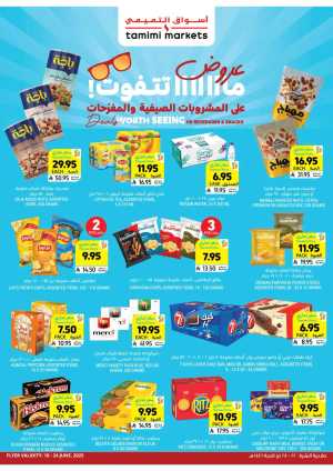 Beverage & Snack Deals – Worth Seeing! In Tamimi Markets Riyadh,Dammam,Jeddah,Hafar Al Batin,Al Hasa,Jubail,Al Khobar,Madinah,Buraidah,Tabuk,Abha,Qaseem,Khafji